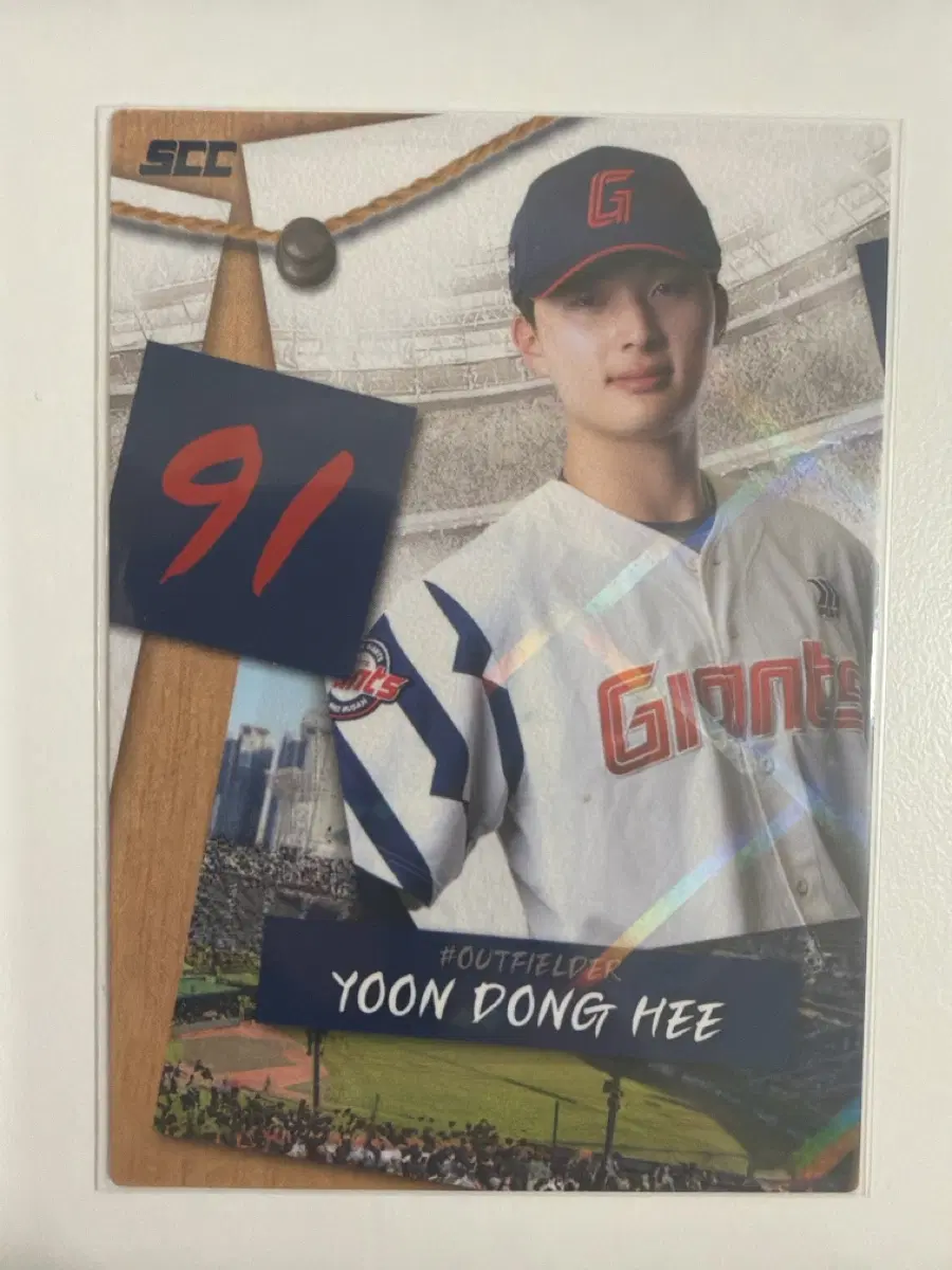 KBO 카드 2025 롯데 자이언츠 윤동희 퍼즐