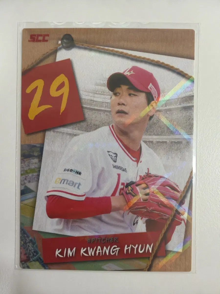 KBO 카드 2025 SSG 랜더스 김광현 퍼즐