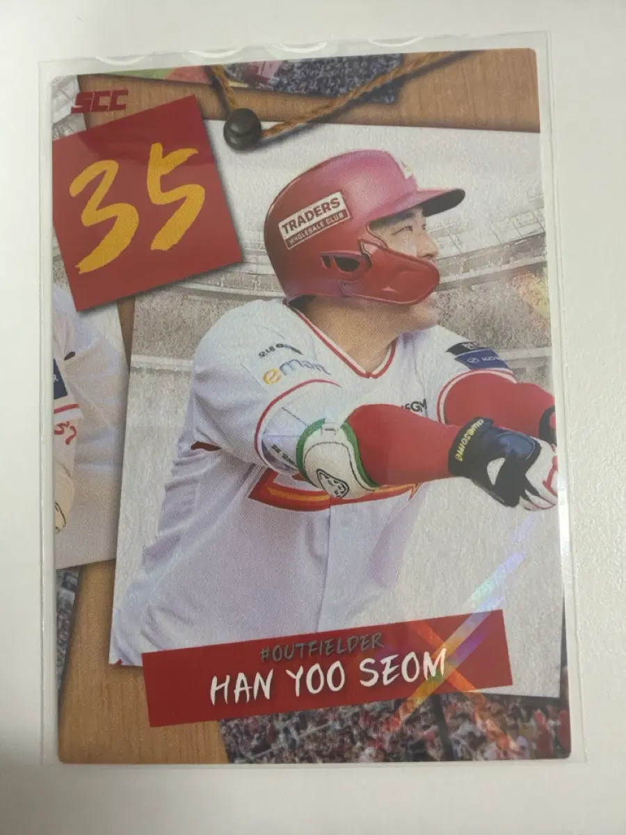 KBO 카드 2025 SSG 랜더스 한유섬 퍼즐