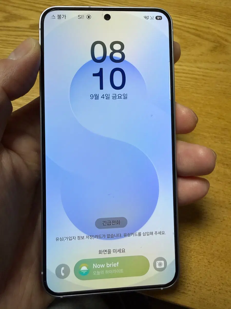 갤럭기 s25 256기가 아이스블루