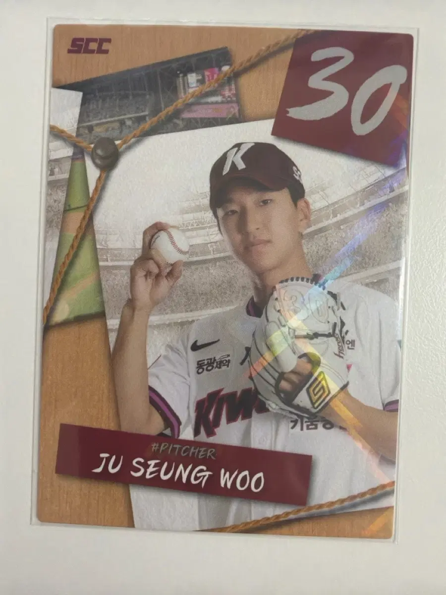 KBO 카드 2025 키움 히어로즈 주승우 퍼즐