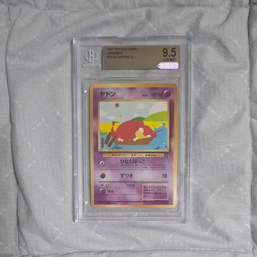 포켓몬 일판 1997 로켓단 야돈 bgs9.5 초판 포켓몬카드 psa 팀 로켓