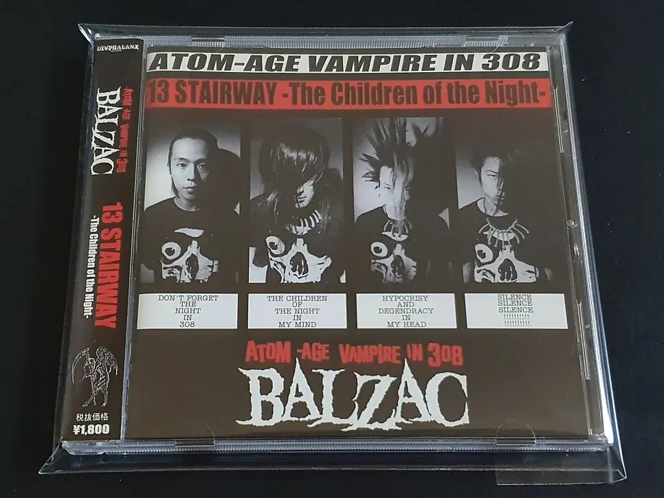 일본 펑크락 밴드 BALZAC 발자크 3집 앨범 13 Stairway The Children Of The Night 음반