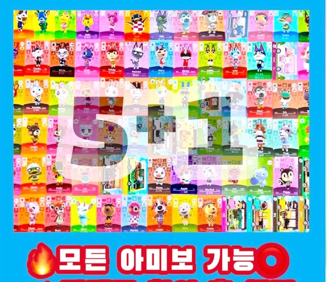 [모든종류/모든게임제작] amiibo 닌텐도 동숲 동물의숲 쭈니 미첼 잭슨 시베리아 비앙카 뽀야미 빙티 에플 미애인기주민 아미보 판매 동숲