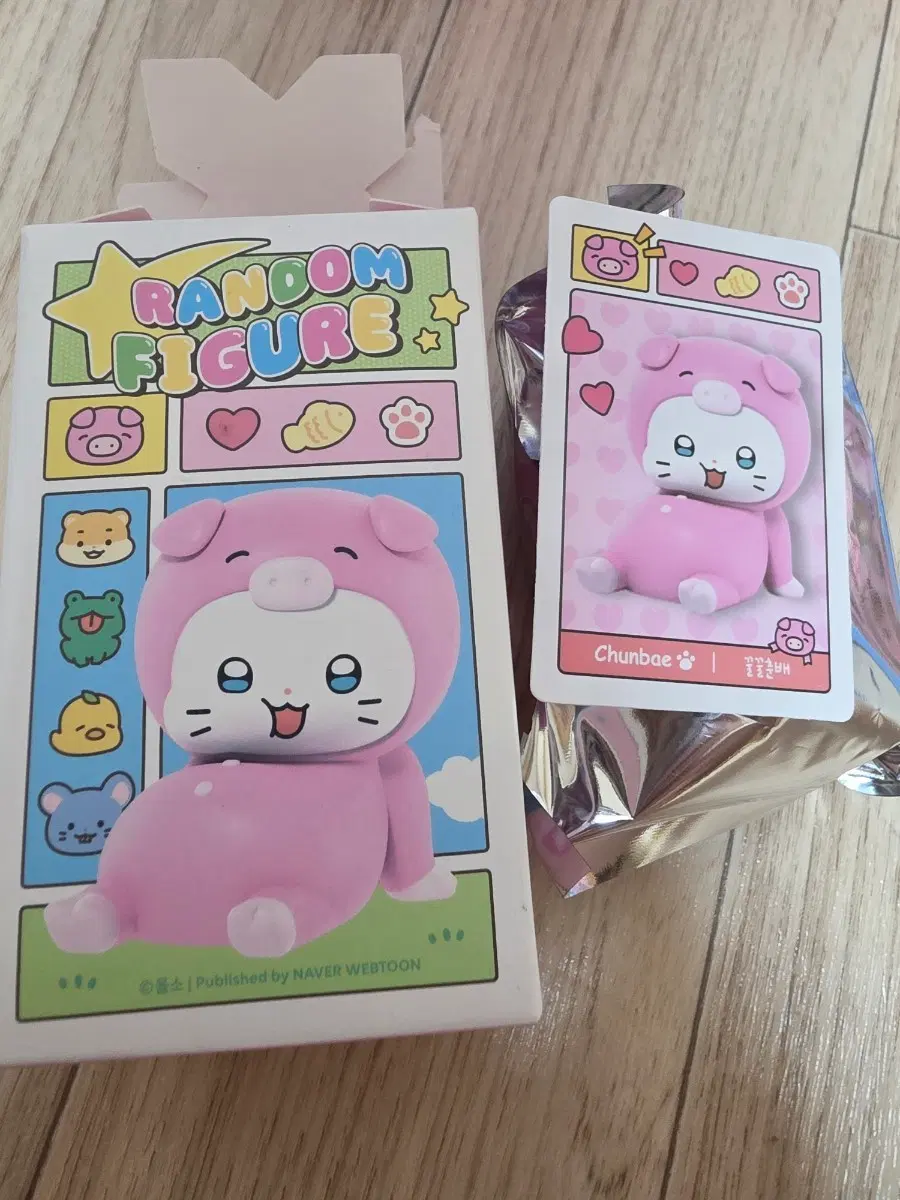 (정품 새상품) 냐한남자 랜덤 피규어 꿀꿀춘배