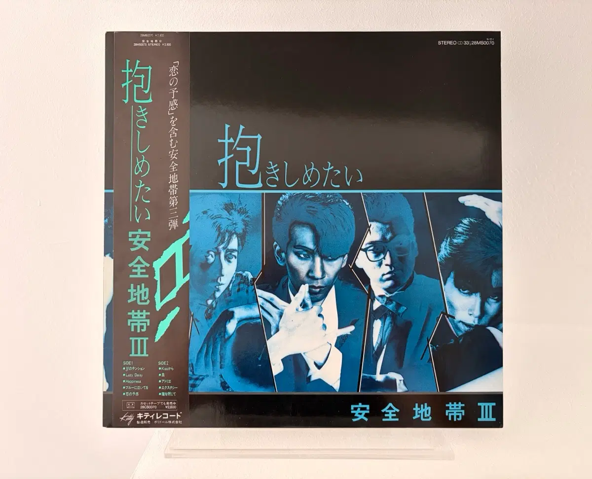 안전지대 3집 앨범 LP 레코드 Anzenchitai J pop