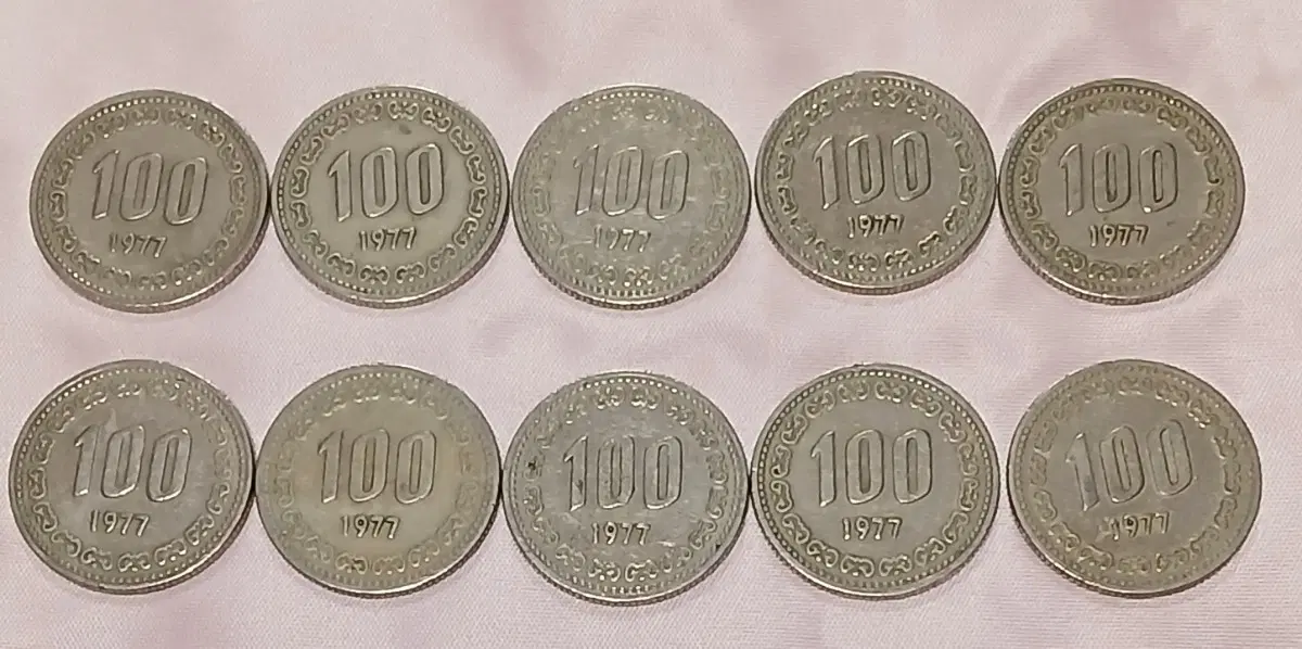 1977년 100원 동전 10개 일괄