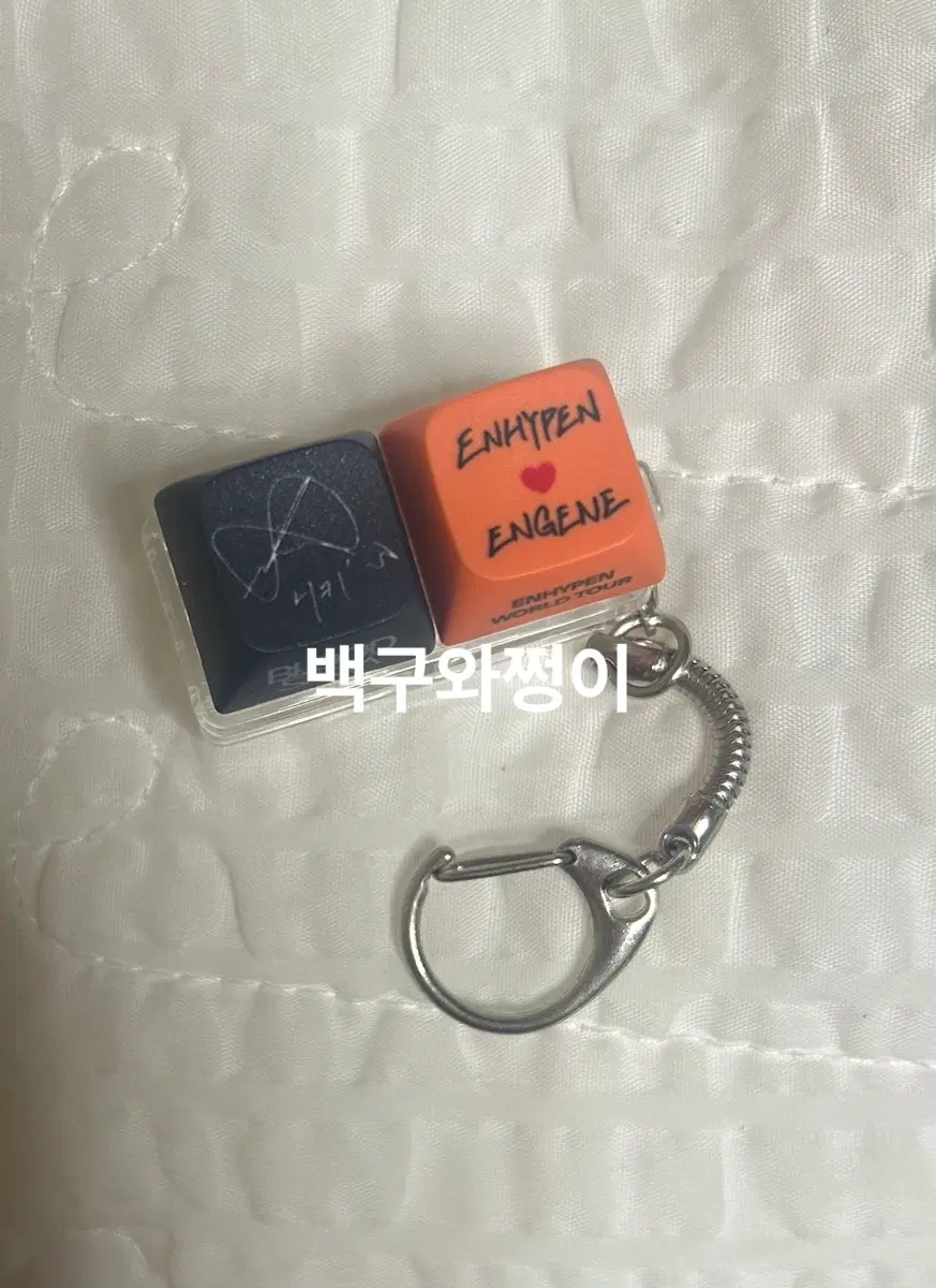 엔하이픈 블러드사가 엠디 니키 키캡 양도