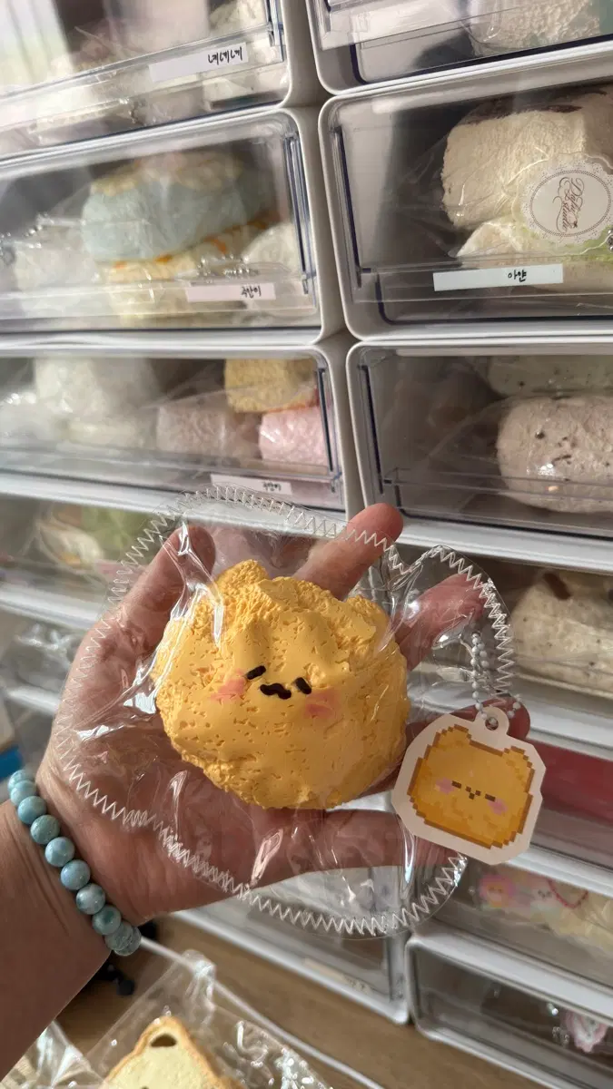 누오미 수제말랑이