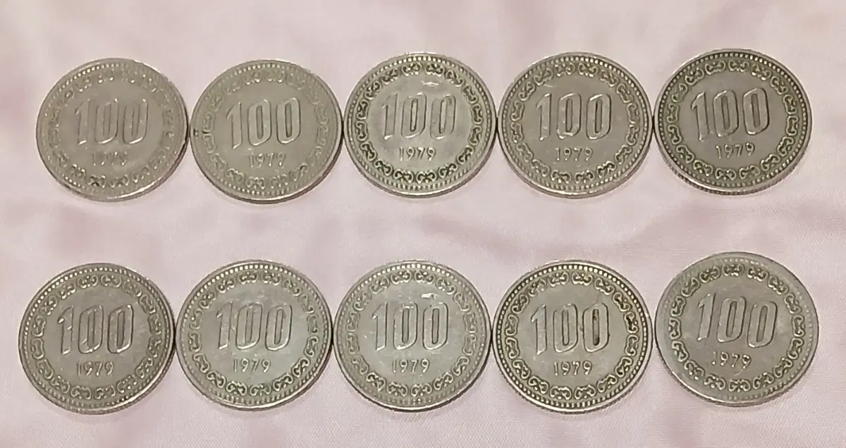1979년 100원 동전 10개 일괄