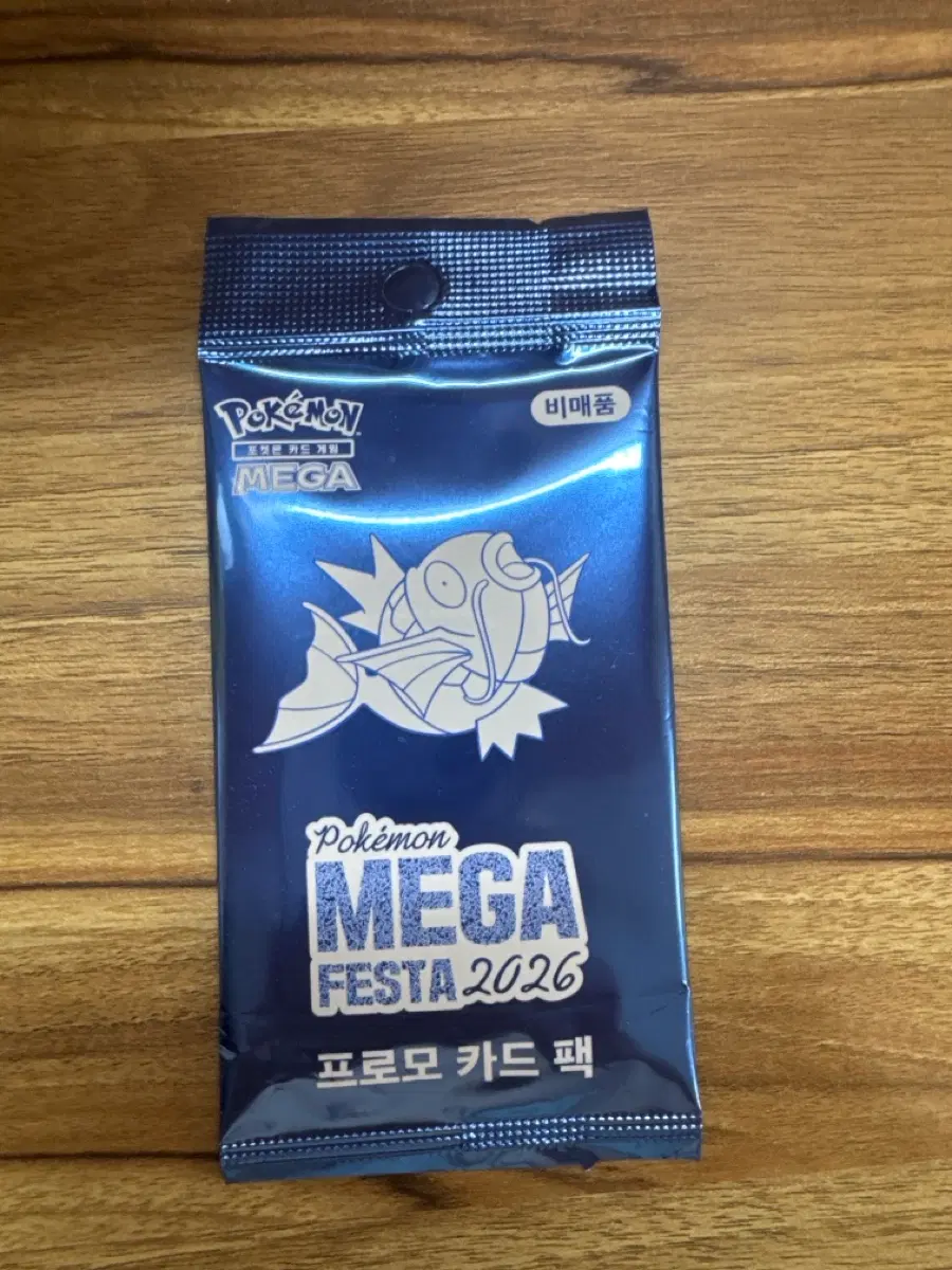 포켓몬카드 메가페스타 잉어킹카드