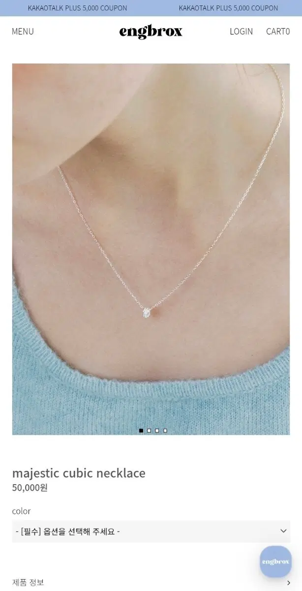 (새상품) 앵브록스 마제스틱 은 실버 925 목걸이