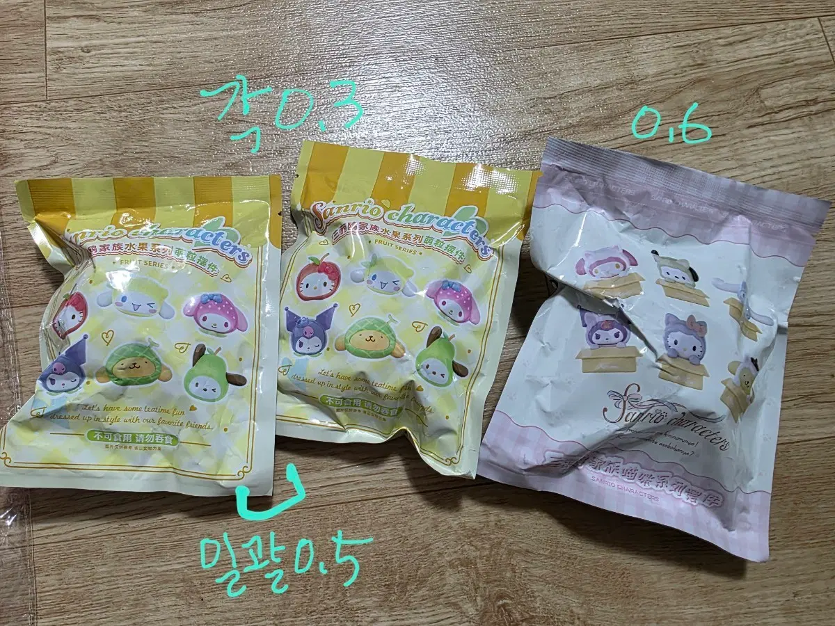산리오 피규어 깡
