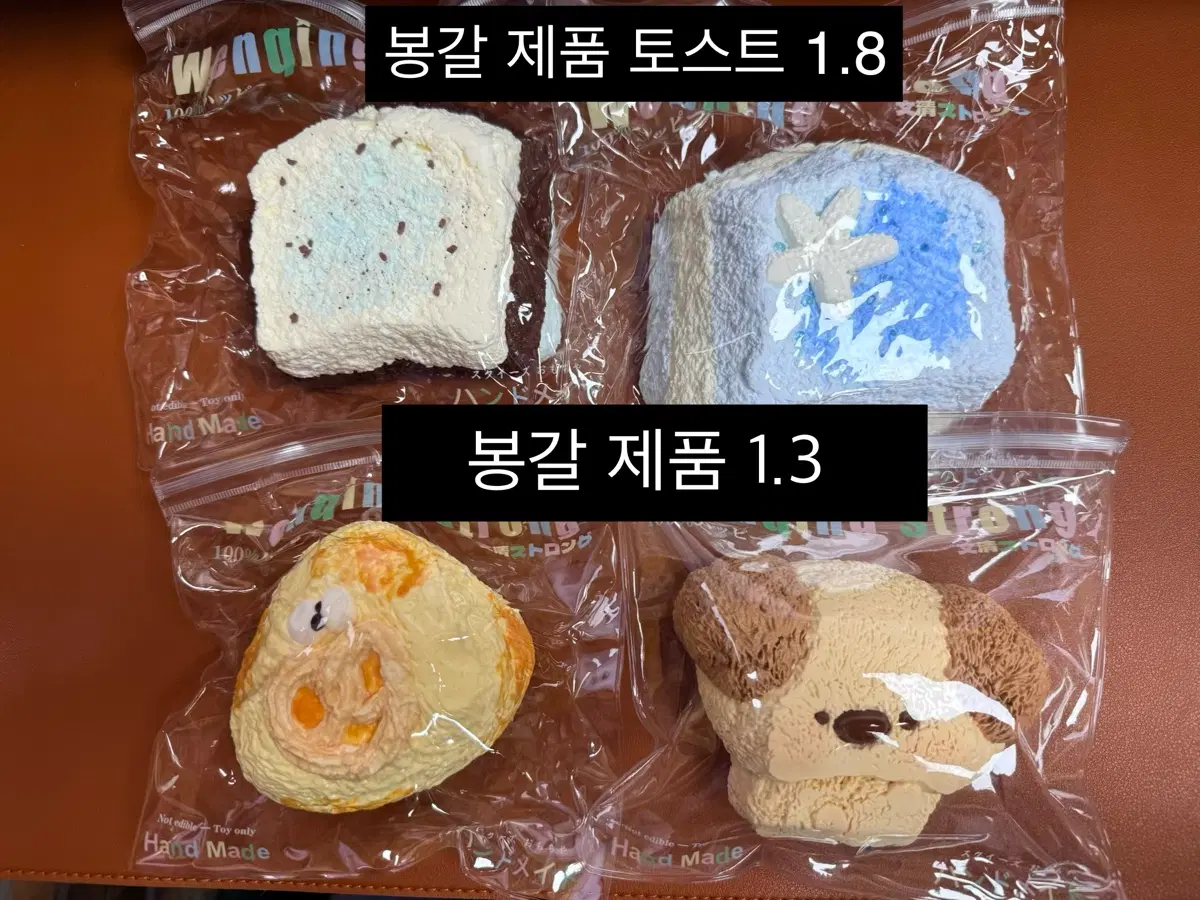 웬칭 말랑이 소장품 정리해요!!