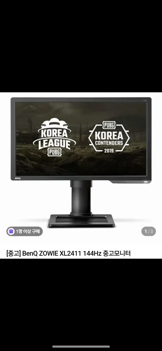 (급처) BenQ ZOWIE XL2411 144Hz 게이밍 모니터 + 노스바유 NB H100 모니터암