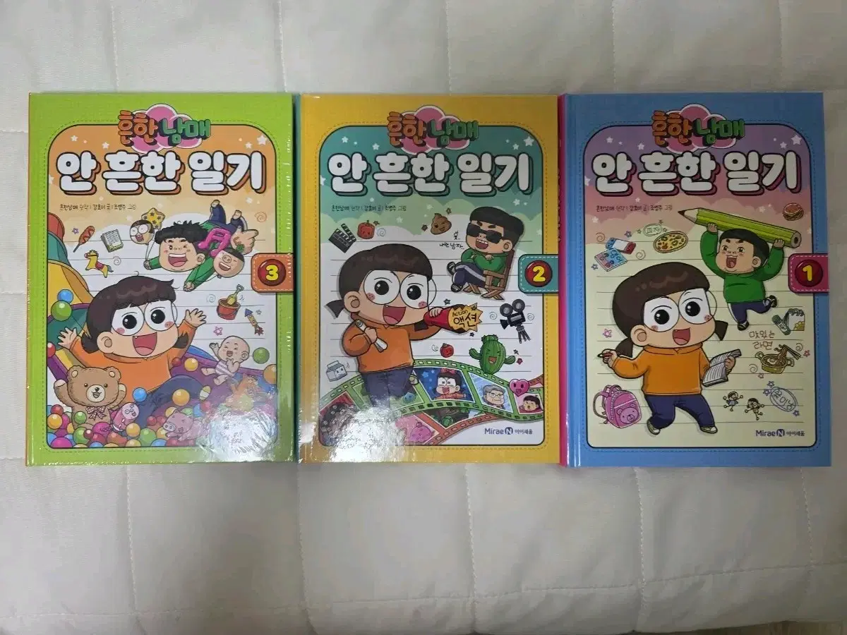 흔한남매 안흔한일기 1, 2, 3 세트