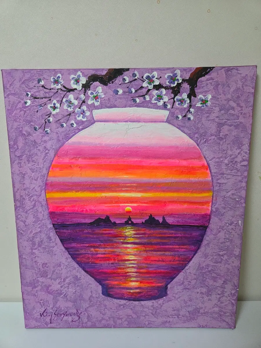 김수영 작가 유화 그림 "내 땅 독도의 새아침"