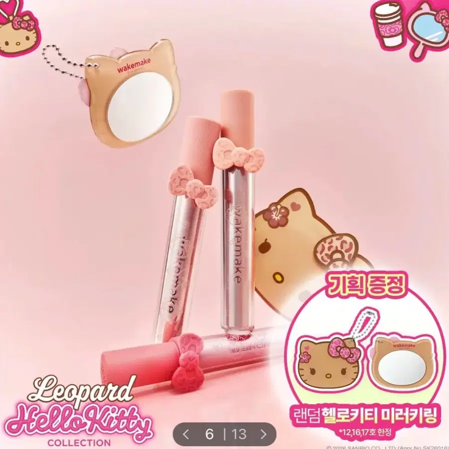 새제품 웨이크메이크 볼드립 블러 틴트 16호