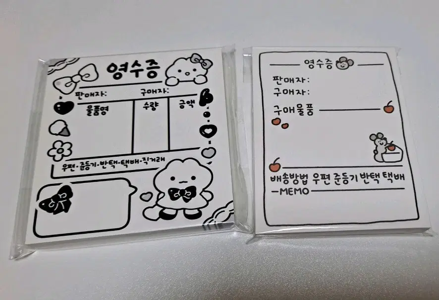 영수증 떡메  일괄판매