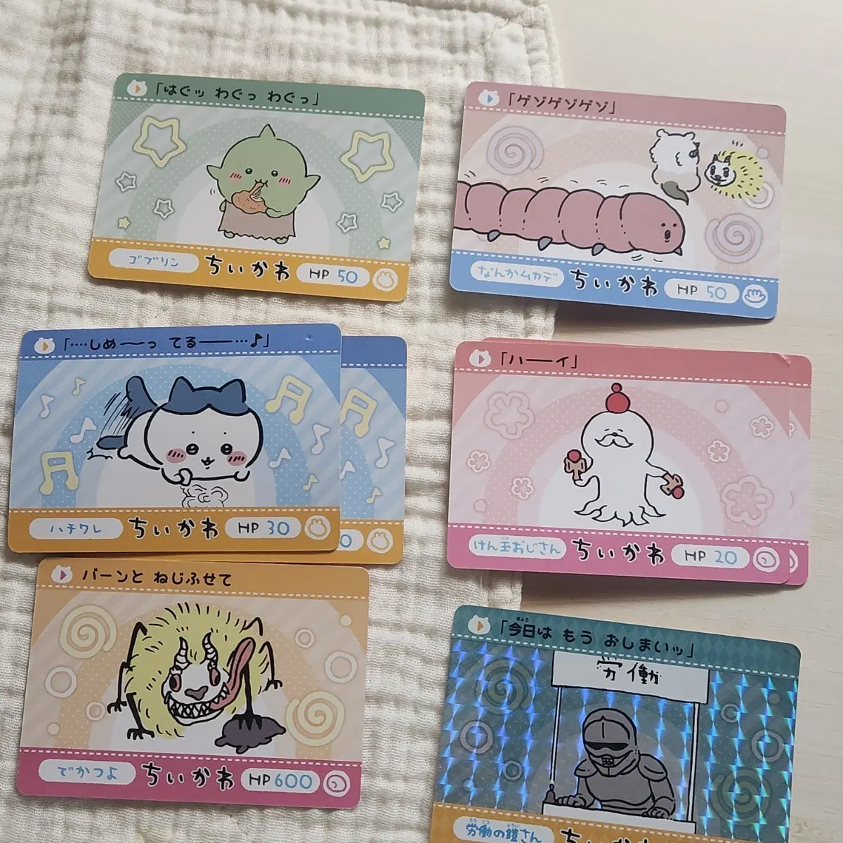 치이카와 카드 일괄 판매
