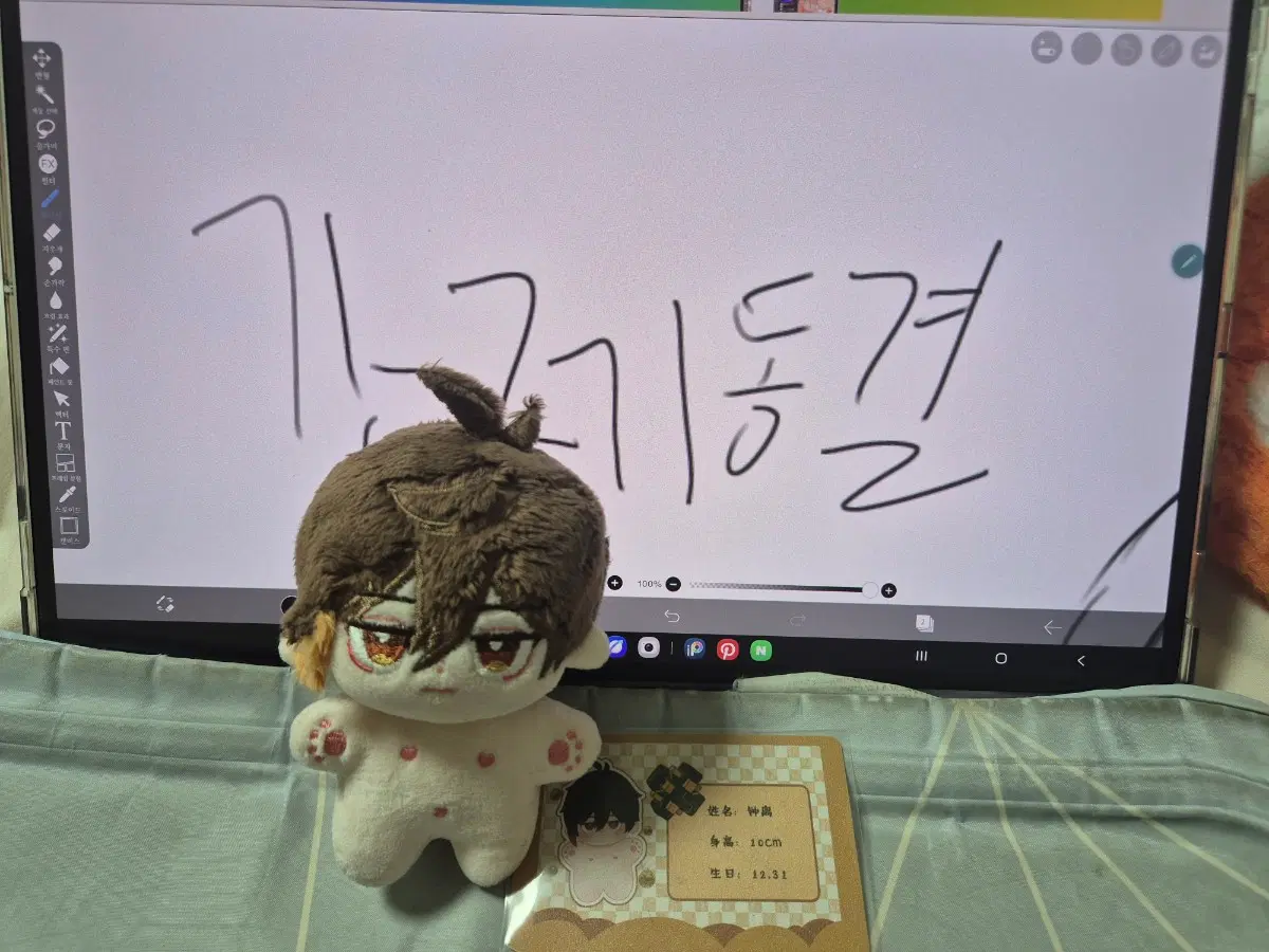 원신 종려 비공식 10깅