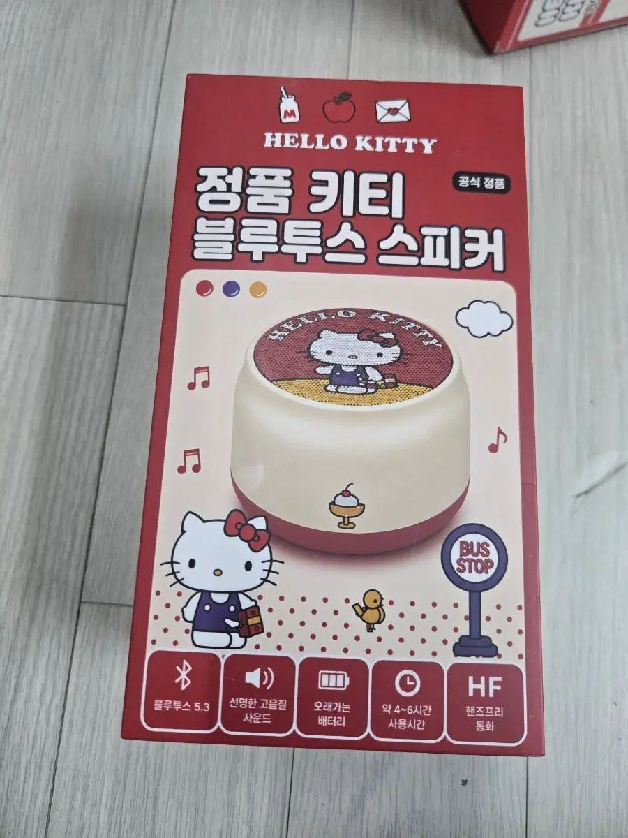 헬로키티 정품 블루투스 스피커
