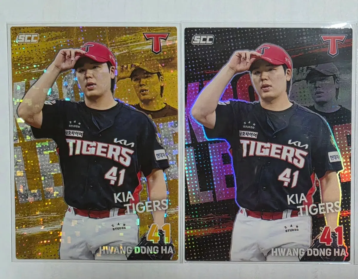 2026 KBO 카드 황동하 패러렐/홀로 세트 판매합니다.