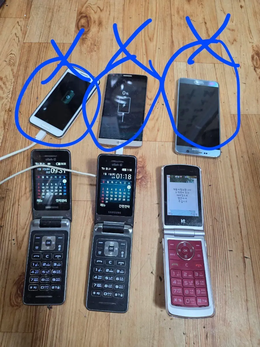 5핀 폴더3.스마트폰3개.총6개)일부고장)