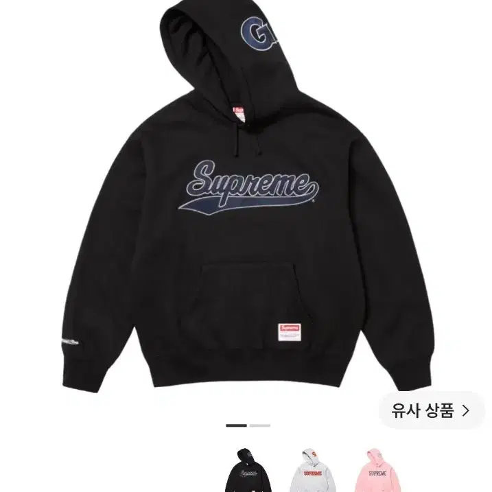 [2XL]슈프림 미첼앤네스 NCAA 후드 스웨트셔츠 블랙 24FW