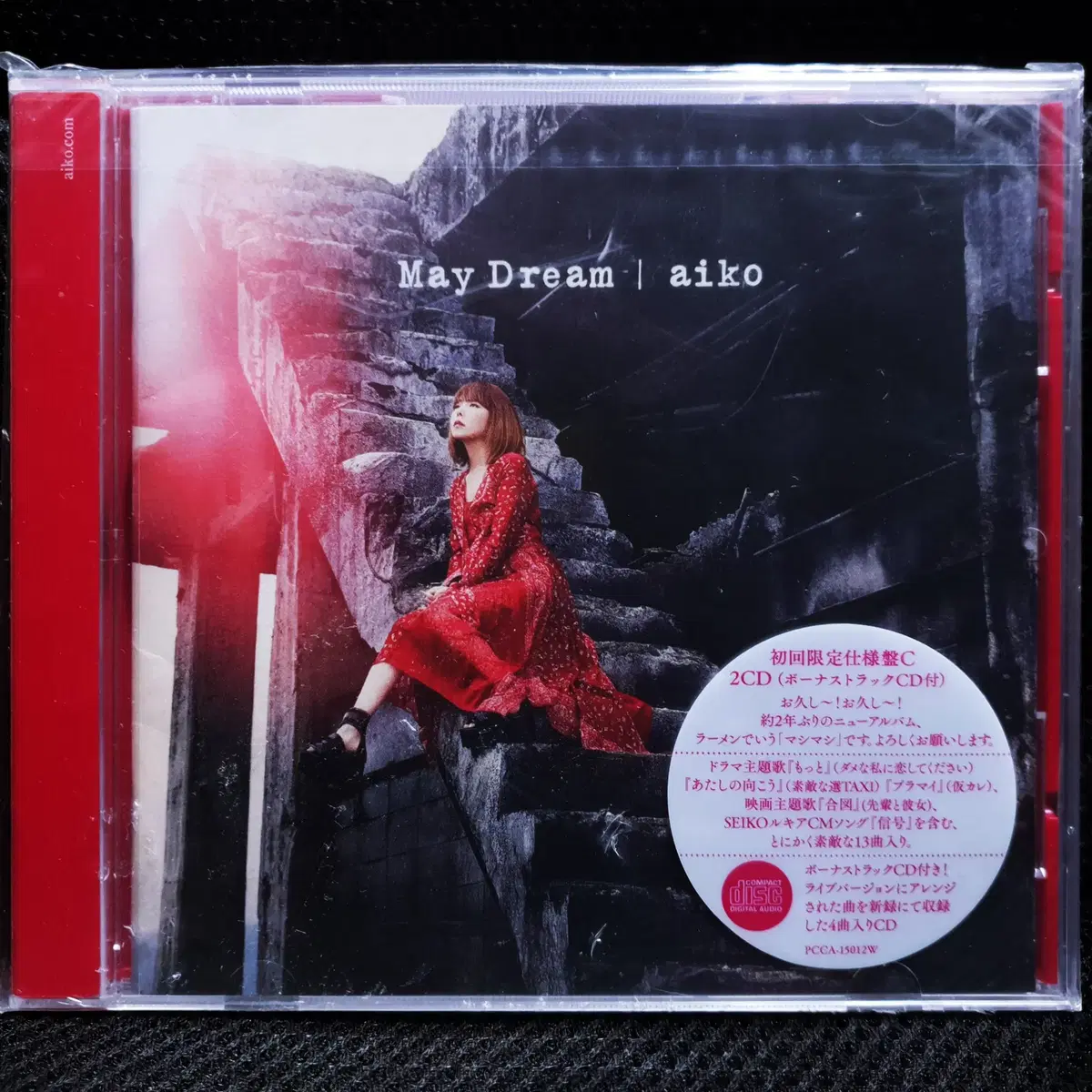 아이코 aiko May Dream CD 초회한정C 미개봉 신품