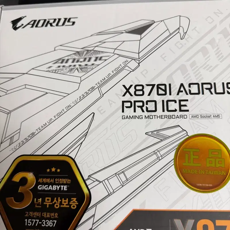 기가바이트 어로스 X870I AORUS PRO ICE itx 메인보드