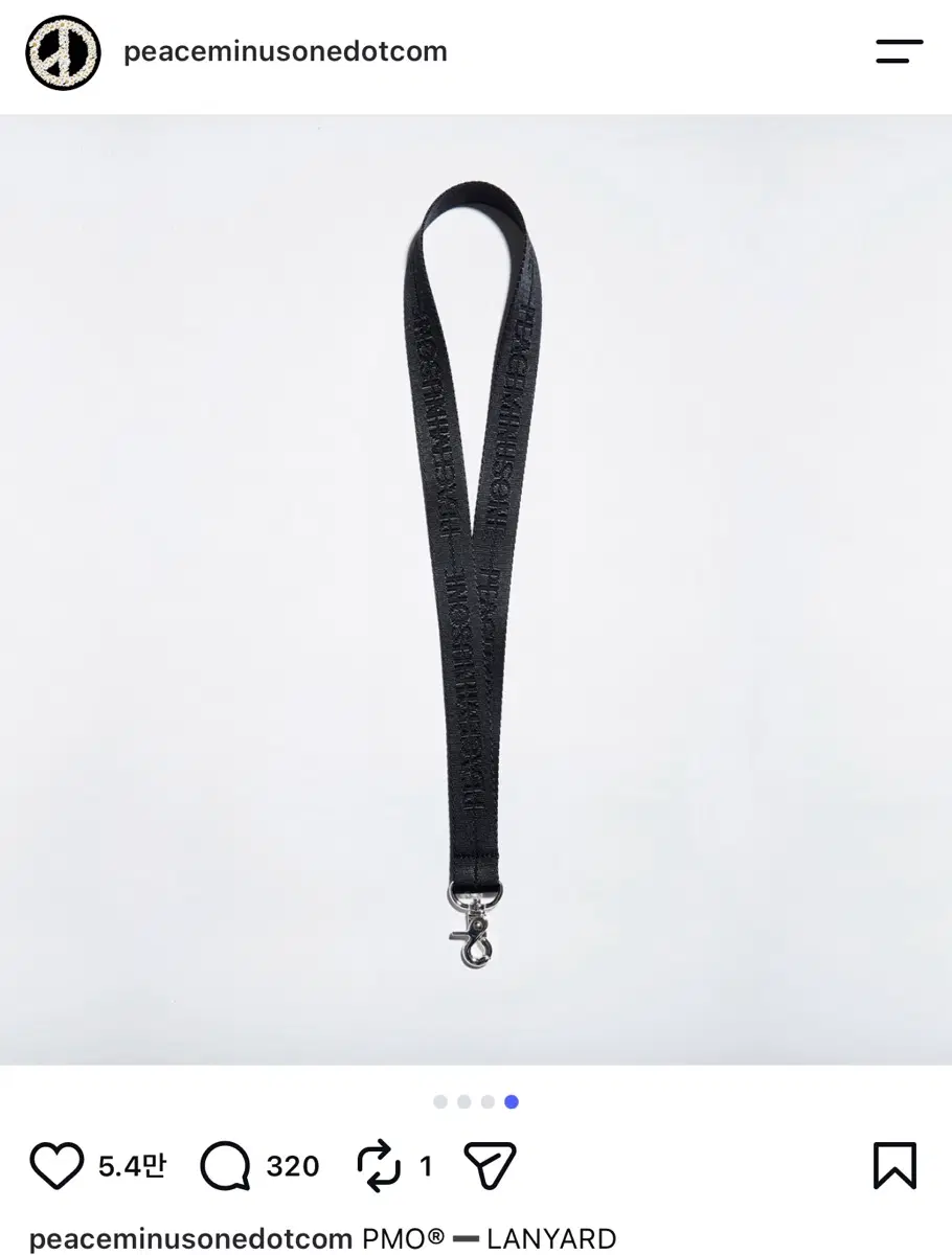 피스마이너스원 PMO  LANYARD