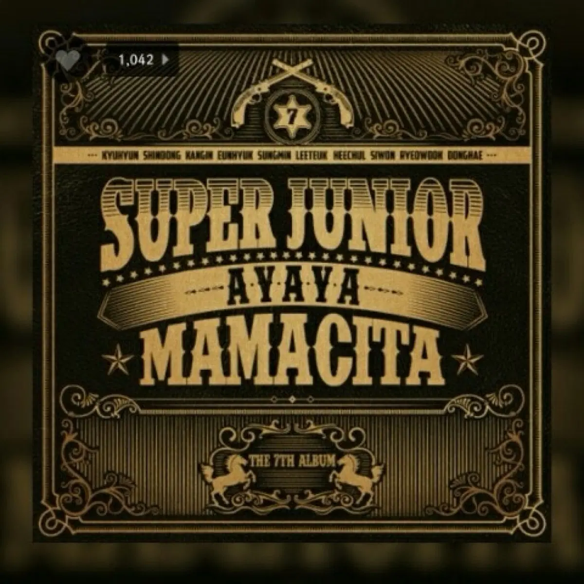 슈퍼주니어 7집 (전원친필싸인 비매)