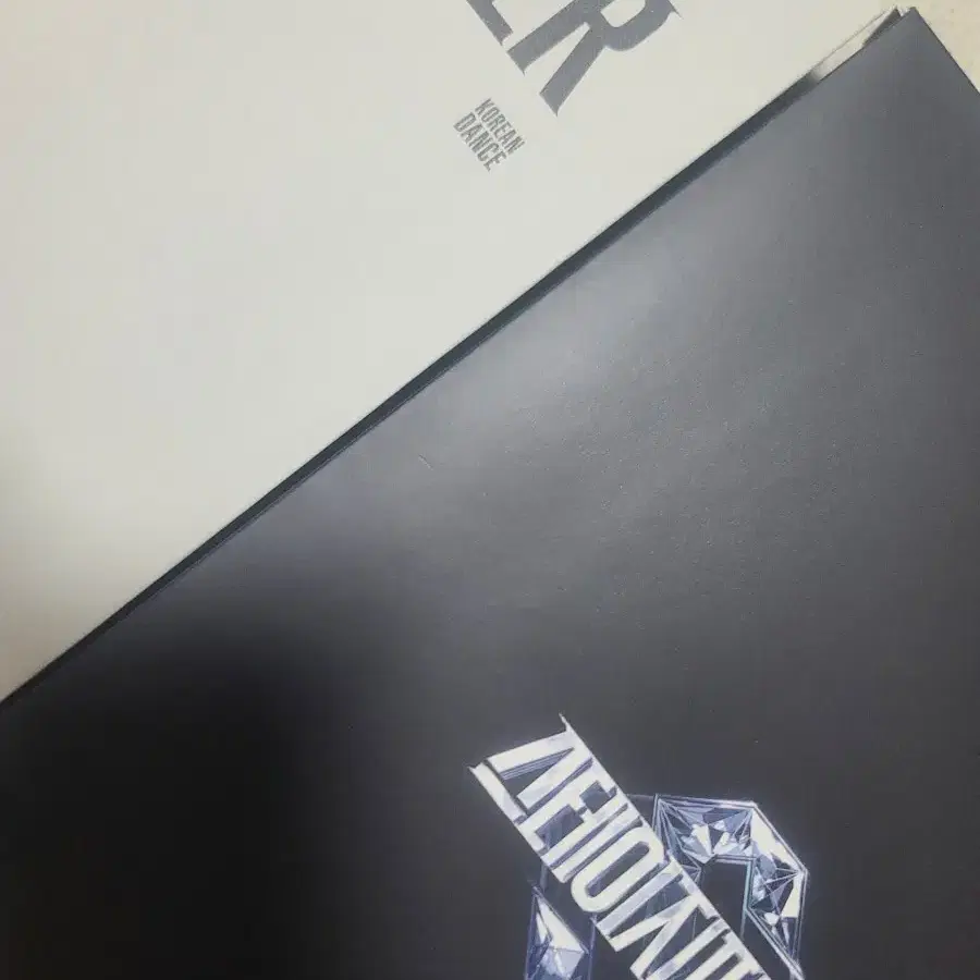스테이지파이터 포토북 처분