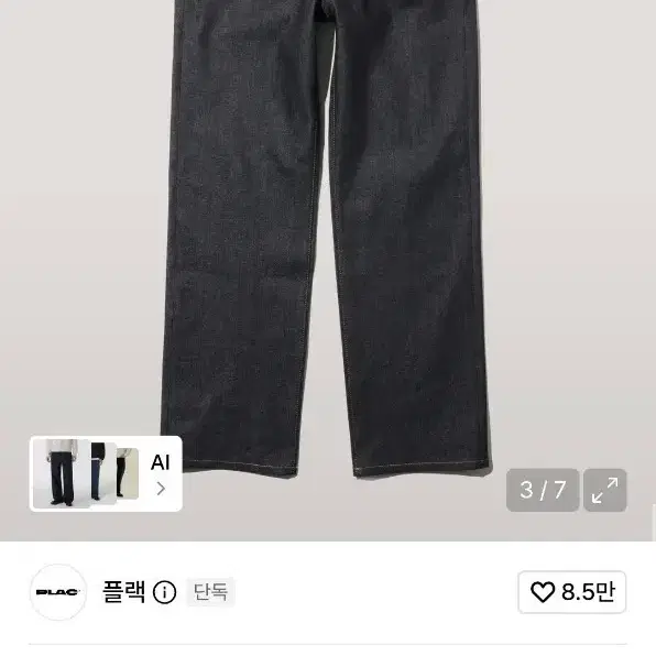 플랙 칸디아니 스텝 051Z 로우