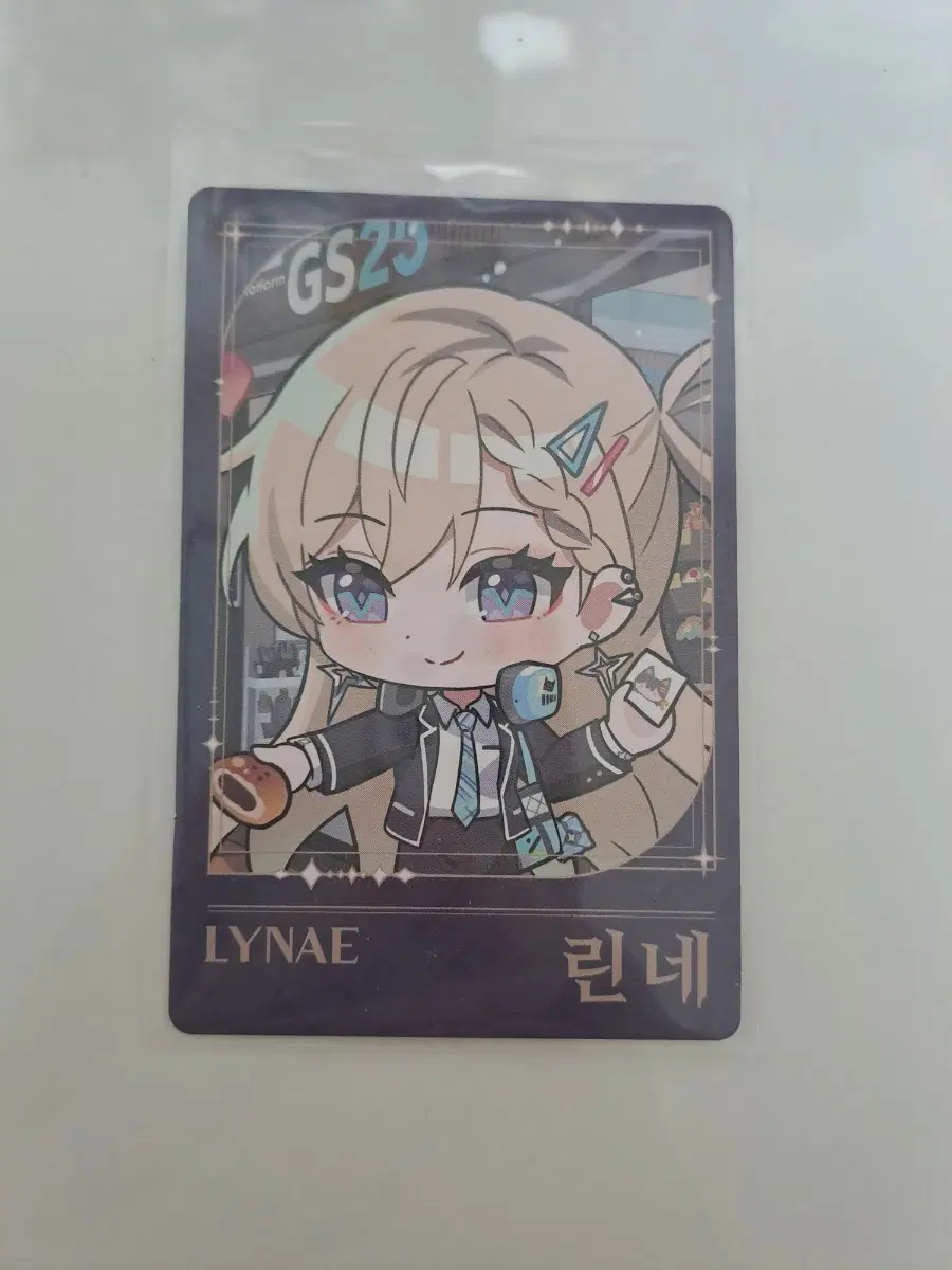 명조 GS25 콜라보 린네 카드