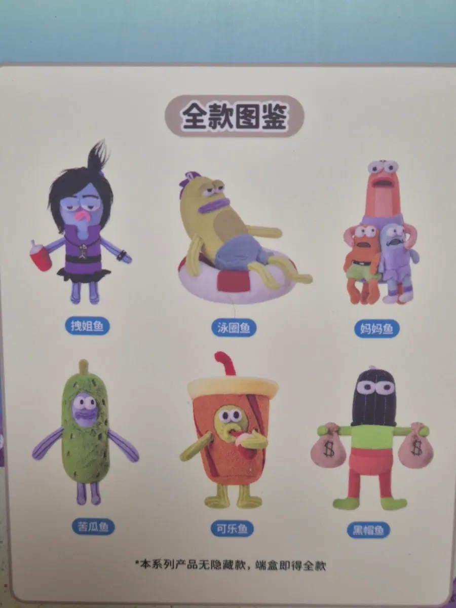 스폰지밥 비키니시티 주민의 일상
