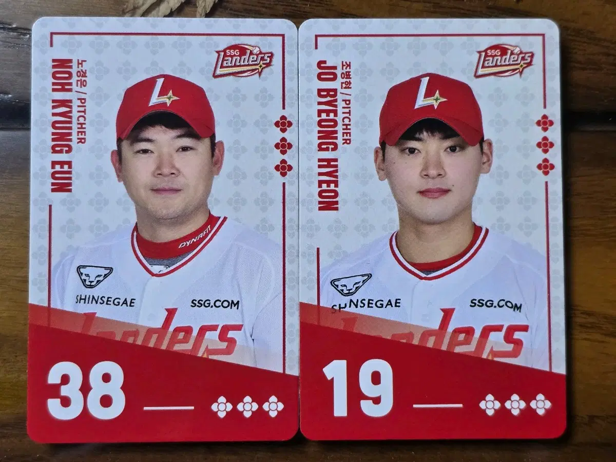 팔도비빔면 KBO SSG 노경은 조병현 포토카드 양도/교환