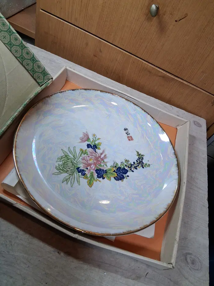 1970 미사용 일본 국화 문양 펄 유약 대형 장식 접시