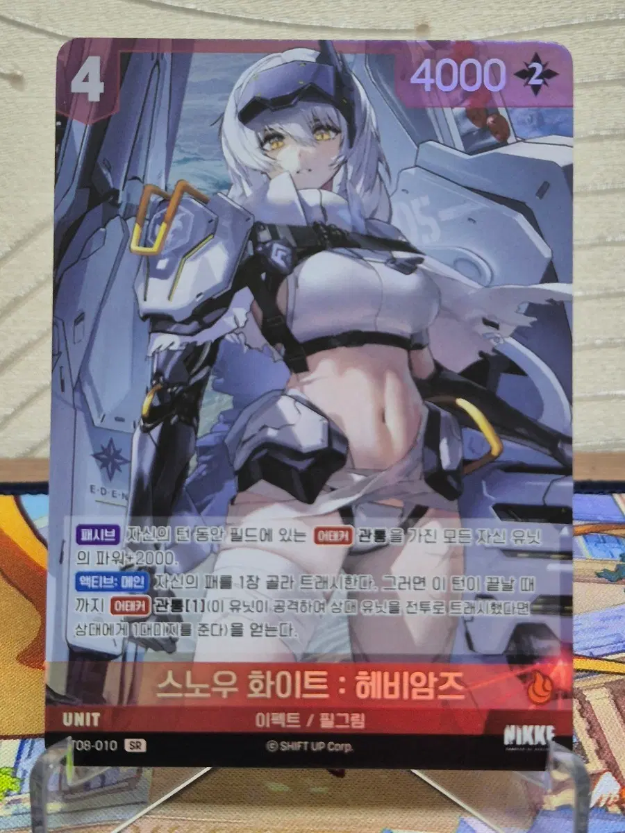 [니벨아레나] 니케 스노우 화이트 : 헤비암즈 SR