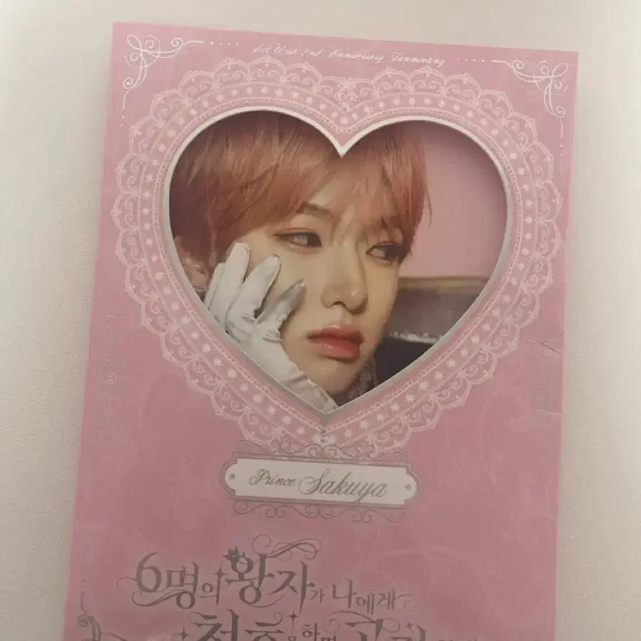 엔시티위시 사쿠야 2주년 팬미팅 포토세트