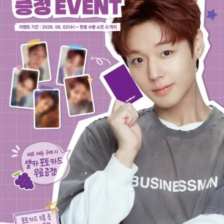 박지훈 더벤티 포카 양도