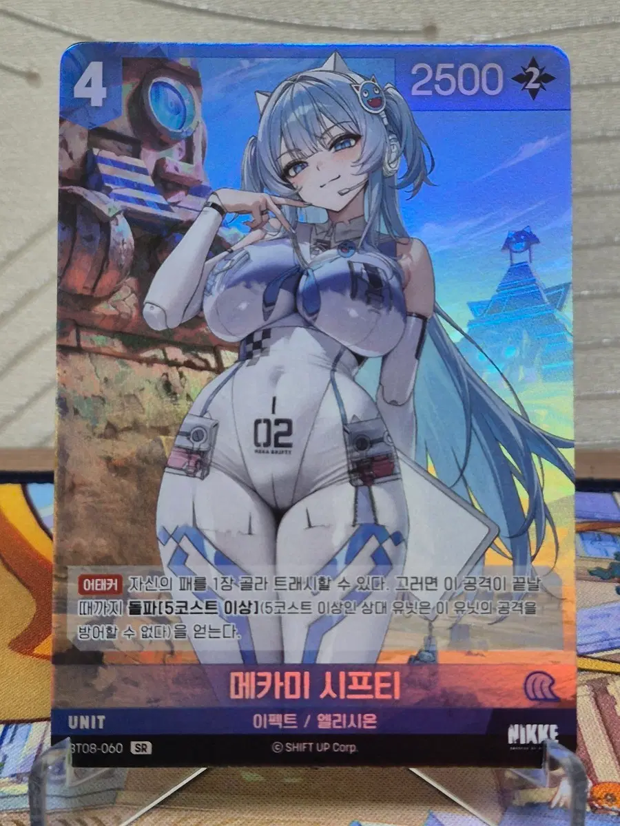 [니벨아레나] 니케 메카미 시프티 SR