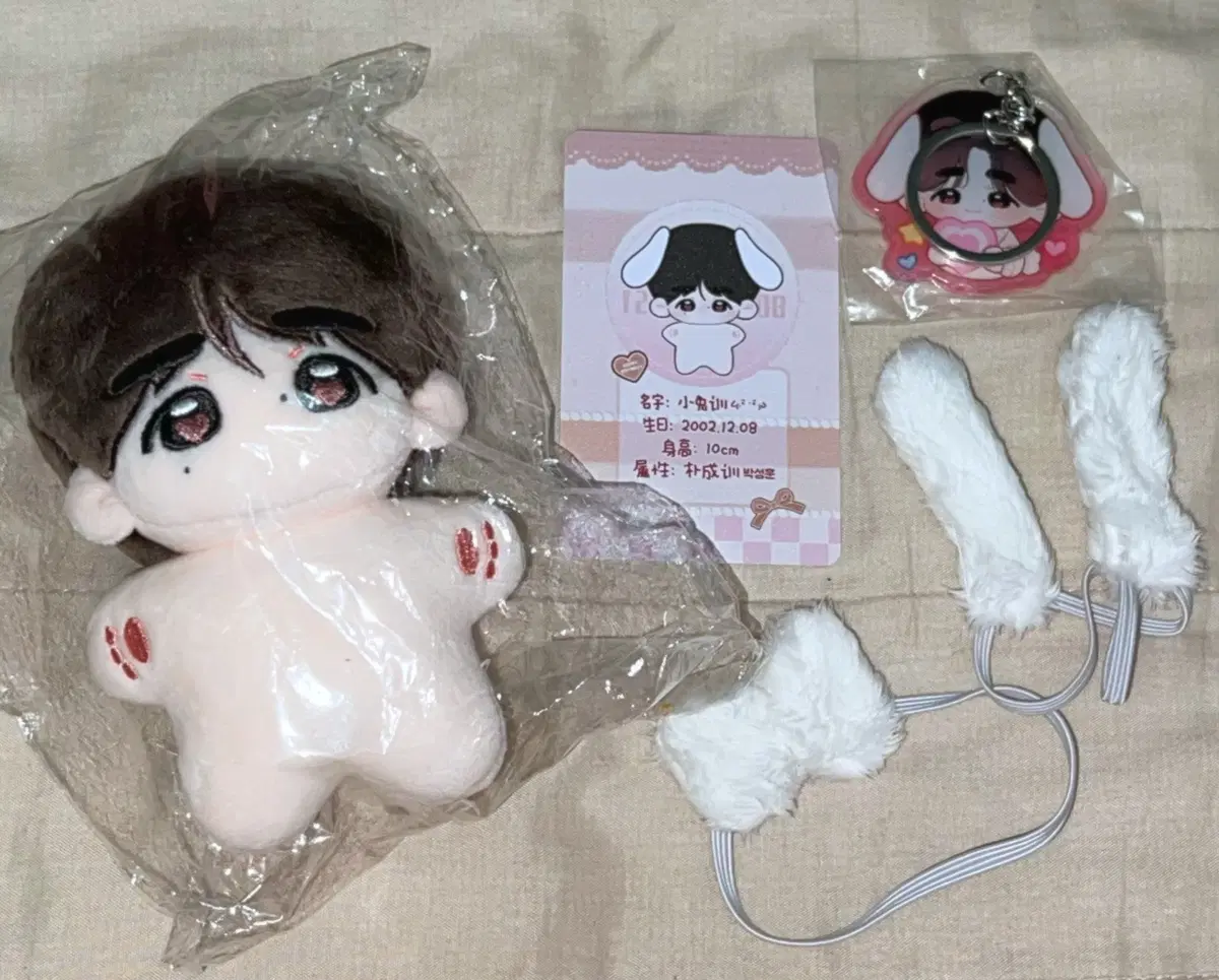 Enhypen Sunghoon doll Bunnyhoon