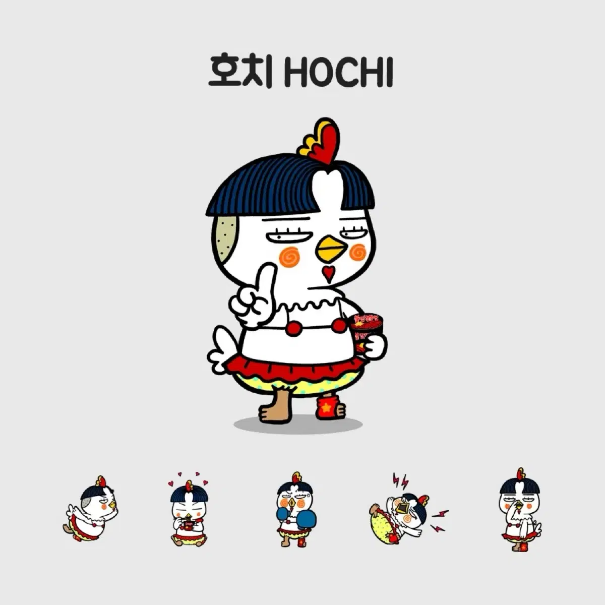 르세라핌 마그넷 교환 찾아요