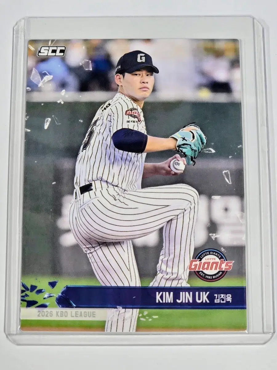 2026 kbo 플러스) 롯데 자이언츠 김진욱 카드