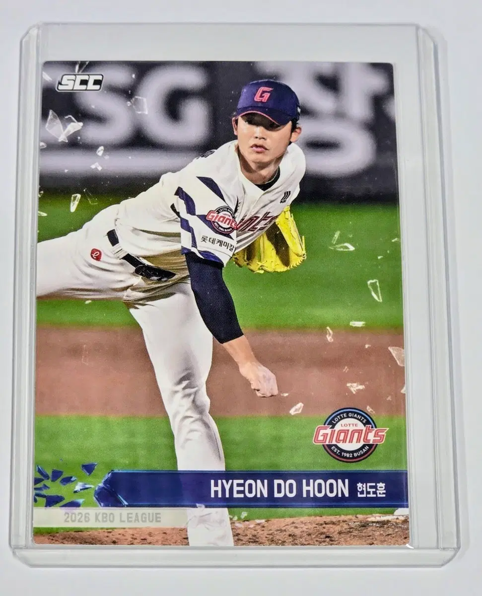 2026 kbo 플러스) 롯데자이언츠 현도훈 카드