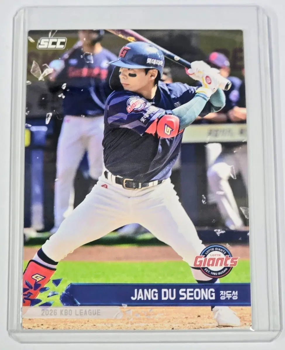 2026 kbo 플러스) 롯데 자이언츠 장두성 카드