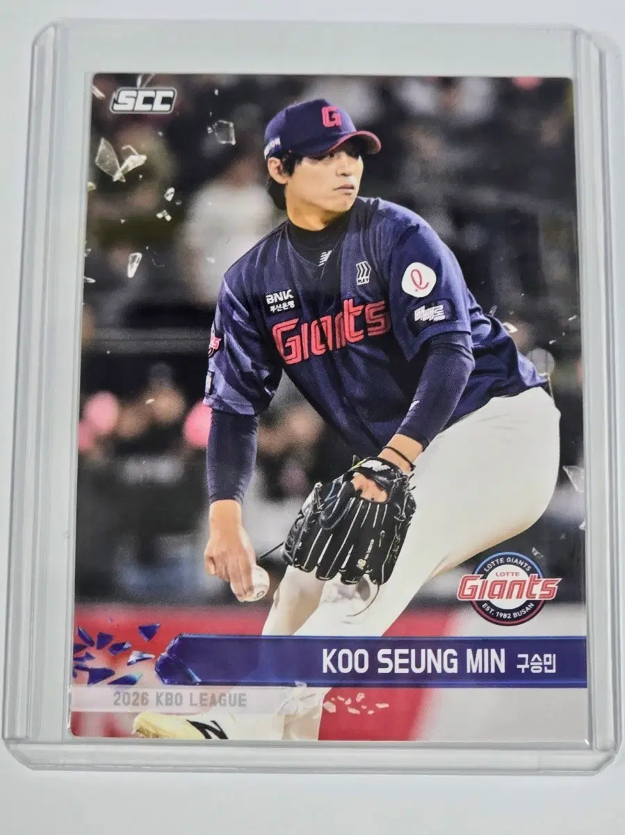 2026 kbo 플러스) 롯데 자이언츠 구승민 카드
