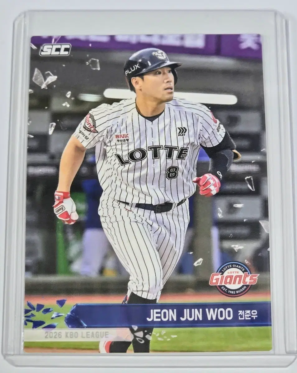 2026 kbo 플러스) 롯데 자이언츠 전준우 카드